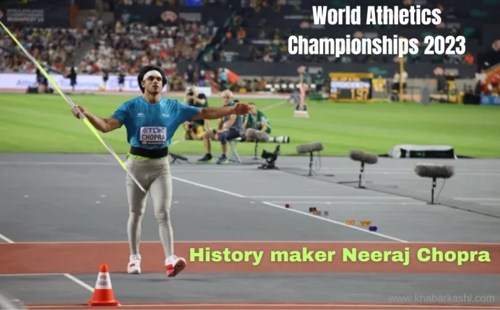 World Athletics Championships 2023, World Athletics Championships, neeraj chopra live, neeraj chopra final, javelin throw final, army subedar neeraj chopra, pm modi congrats neeraj