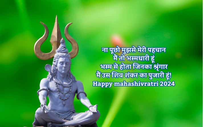 mahashivratri wishes, mahashivratri wishes in hindi, shivratri Wishes with a Message, mahashivratri hindi wishes, mahashivratri quotes, mahashivratri messages in hindi, mahashivratri wishes quotes, happy mahashivratri wishes, Mahashivratri Wishes in Hindi, महाशिवरात्रि की बधाई संदेश मैसेज,