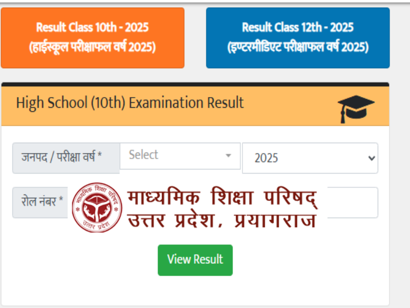 Upmsp result, up board class 10th 12th result, upmsp result 2025,यूपी बोर्ड का रिजल्ट आ गया, यूपी बोर्ड का रिजल्ट, up board result, up board result 2025, upmsp up board result 2025, up board 10th result out, up board 12th result out 2025, upmsp board 10th result, Education News in Hindi, Education News in Hindi, Education Hindi News, उत्तर प्रदेश माध्यमिक शिक्षा परिषद्, माध्यमिक शिक्षा परिषद्, यूपी बोर्ड रिजल्ट, यूपी बोर्ड रिजल्ट 2025