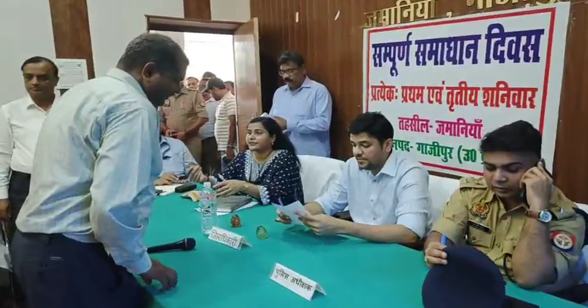 zamania news, Ghazipur news, Sampoorna Samadhan Diwas, DM Avinash Kumar, जमानियां सम्पूर्ण सामाधान दिवस, 438 शिकायतों में से 45 का निस्तारण