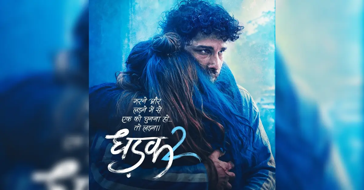 Dhadak 2 review, Dhadak 2 movie review, Dhadak 2 film review, Dhadak 2 critics rating, Dhadak 2 audience reaction, Dhadak 2 performance, Dhadak 2 direction, Dhadak 2 storyline, Dhadak 2 acting review, Dhadak 2 music, Dhadak 2 cinematography, Dhadak 2 box office, Dhadak 2 cast performance, Dhadak 2 trailer reaction, Dhadak 2 public review