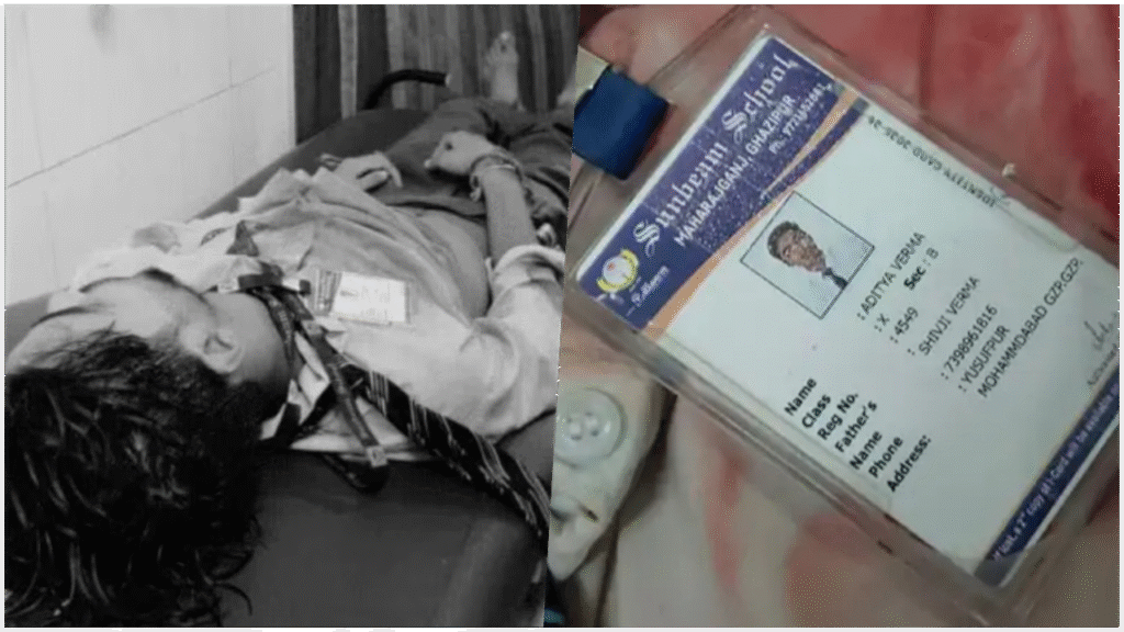 Ghazipur news: सनबीम स्कूल महराजगंज में छात्रों के दो गुटों में झड़प चाकूबाजी
