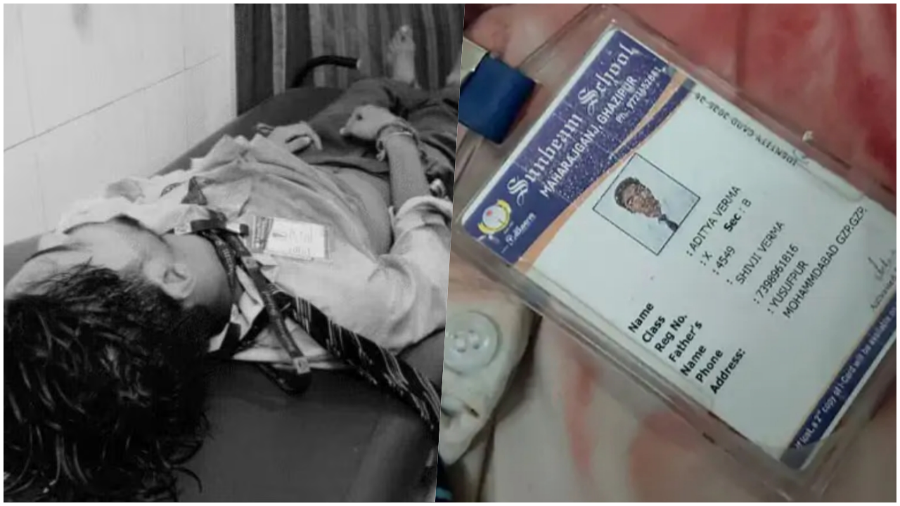 Ghazipur news: सनबीम स्कूल महराजगंज में छात्रों के दो गुटों में झड़प चाकूबाजी