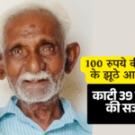 chhattisgarh news, raipur news, jageshwar prasad awadhiya, jageshwar prasad awadhiya news, raipur hindi news, jageshwar prasad awadhiya