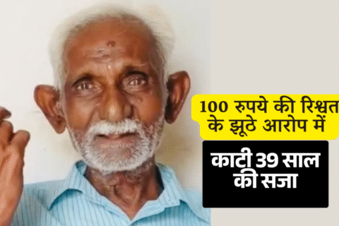 chhattisgarh news, raipur news, jageshwar prasad awadhiya, jageshwar prasad awadhiya news, raipur hindi news, jageshwar prasad awadhiya