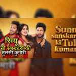 sunny sanskari ki tulsi kumari review, eraning, सनी संस्कारी की तुलसी कुमारी रिव्यू, सनी संस्कारी की तुलसी कुमारी की कमाई,