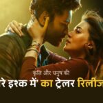 Tere Ishk Mein trailer, Tere Ishk Mein movie, Dhanush new movie 2025, Kriti Sanon latest film, Kriti Sanon upcoming film, Dhanush new movie, Hindi romantic movie 2025, Tere Ishk Mein cast, Aanand L Rai new movie, AR Rahman new songs, Bollywood upcoming movies, tere ishq mein movie release date,
