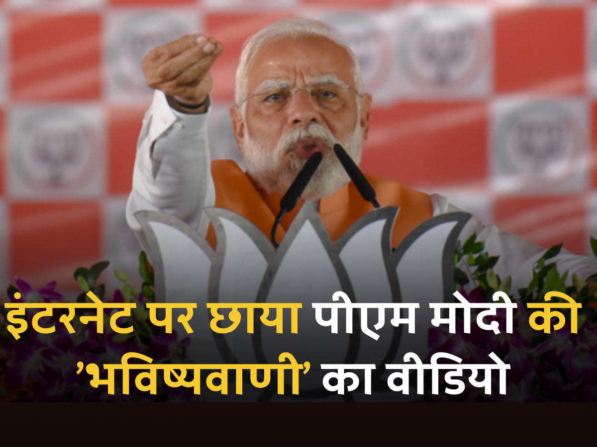 bihar result 2025, bihar result, बिहार चुनाव, बिहार चुनाव परिणाम, बिहार के नतीजे, पीएम मोदी का विजय उत्सव भाषण, पीएम मोदी लाइव,