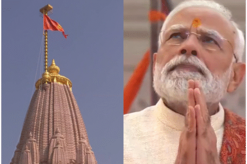 ayodhya news,Ram Mandir Dhwajarohan,Ram Temple Flag Hoisting, Ayodhya Ram Temple, Ayodhya Ram Mandir, PM Modi, Ayodhya Ram mandir Flag Hoisting, Ayodhya Ram mandir Celebration, Ayodhya Ram mandir Flag Hoisting celebration,अयोध्या में ध्वजारोहण, धर्म ध्वज की स्थापना, राम मंदिर,
