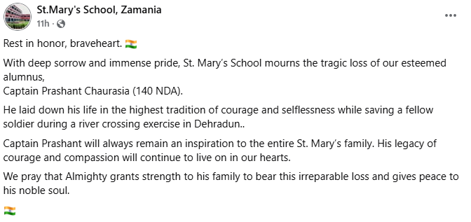 capton prashant zamania, zamania news, ghazipur news, St.Mary's School, Zamania, 