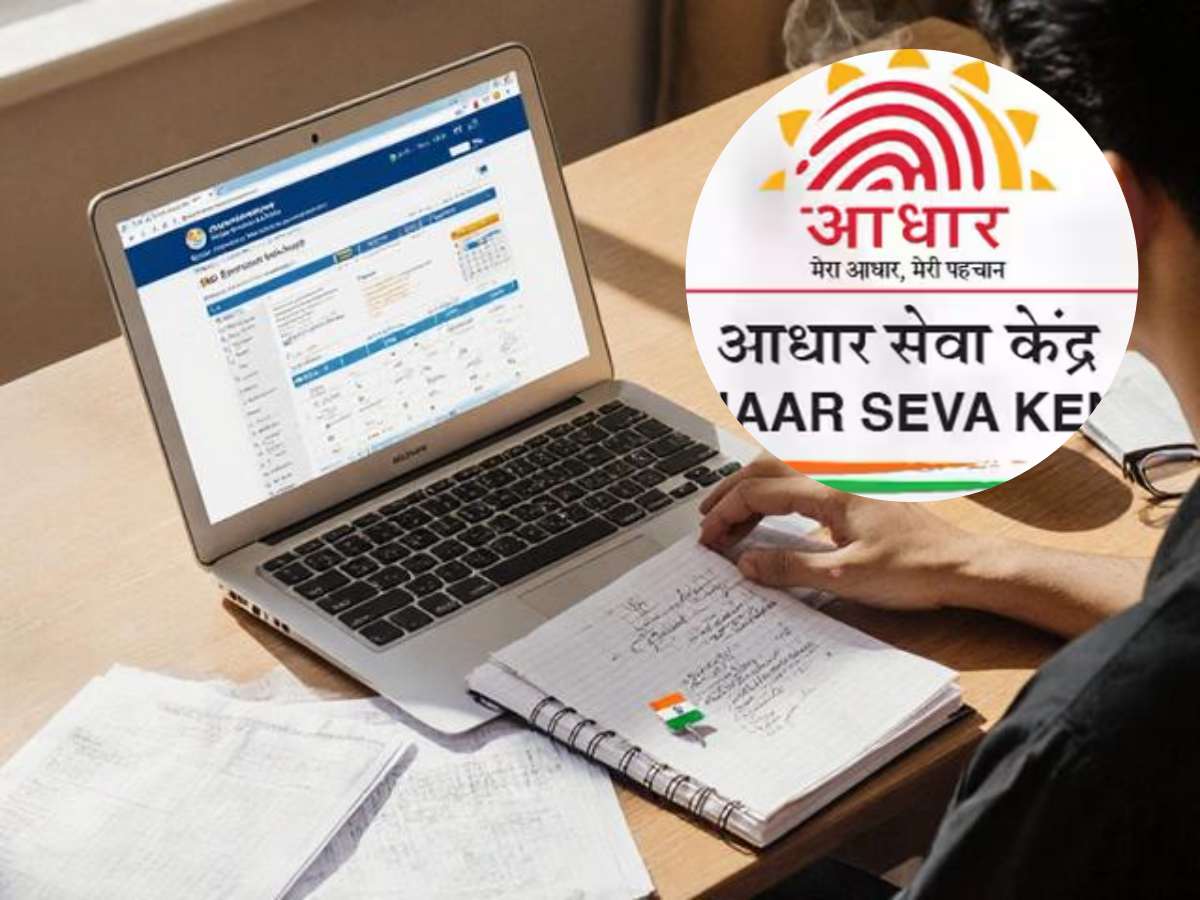 Sarkari Naukri, Aadhar Supervisor Bharti, Aadhar Operator Recruitment, Aadhar Card Operator Vacancy, Sarkari Naukri 2026, UIDAI Recruitment, आधार सुपरवाइजर भर्ती, आधार ऑपरेटर भर्ती, आधार भर्ती अंतिम तिथि 20 अगस्त, Aadhar Card Vacancy 312 Posts, Aadhar Operator Salary, Aadhar Card Supervisor Eligibility, Aadhar Operator Apply Online, Aadhar Supervisor Bharti Form Kaise Bhare, Aadhar Operator Post Qualification, आधार ऑपरेटर बनने के लिए क्या योग्यता चाहिए, आधार कार्ड सुपरवाइजर फॉर्म